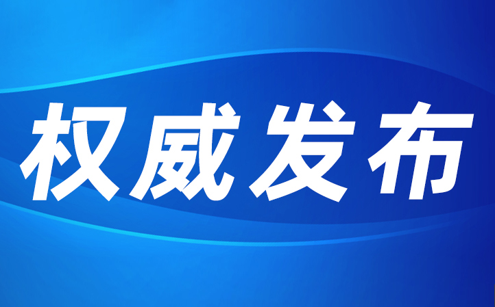 頂立科技碳陶技術(shù)團隊發(fā)表高質(zhì)量論文《高超聲速風(fēng)洞蓄熱式加熱器的蓄熱體熱應(yīng)力數(shù)值模擬》