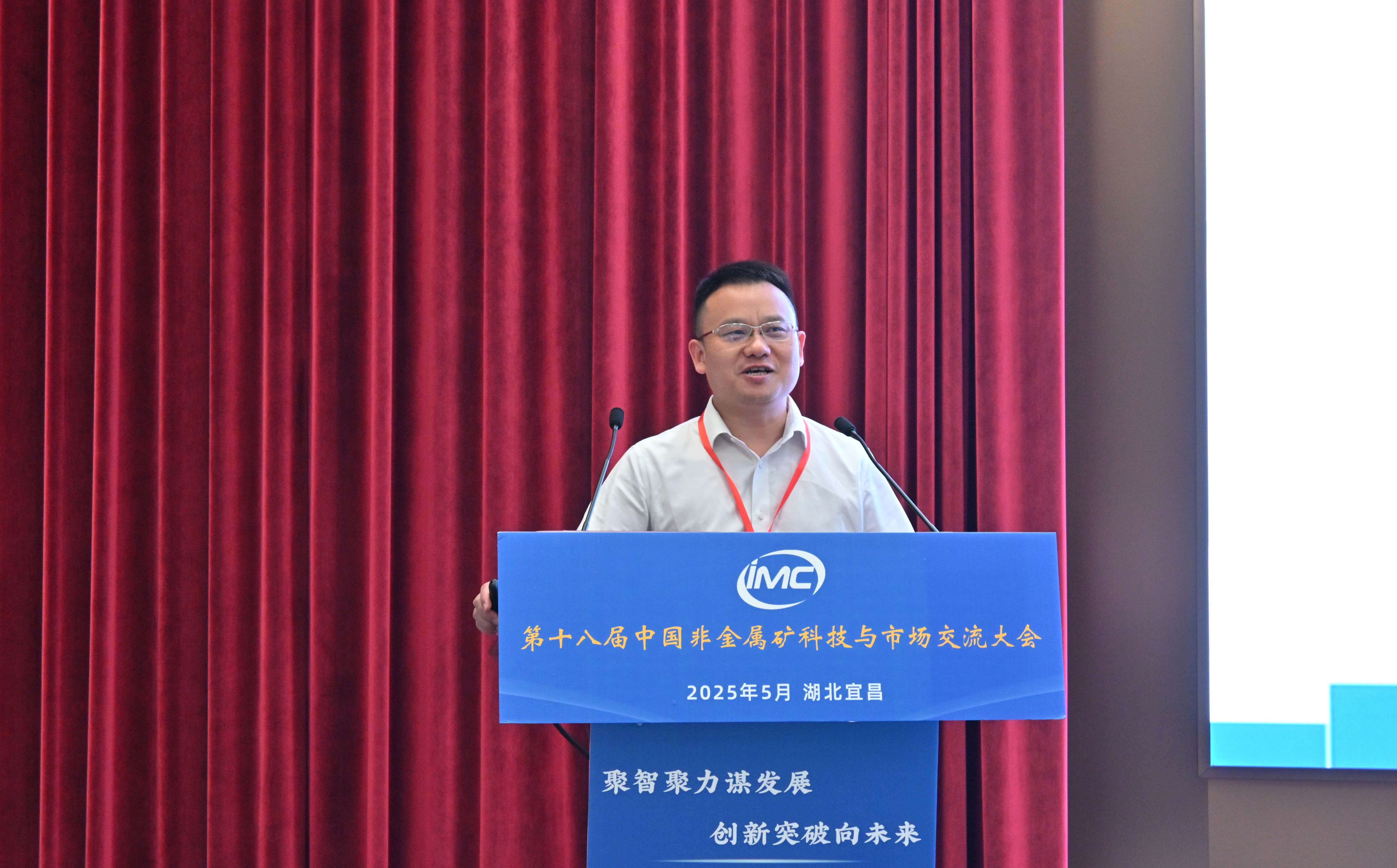 從石墨到石英，頂立科技裝備領航非金屬礦物材料制備新方向